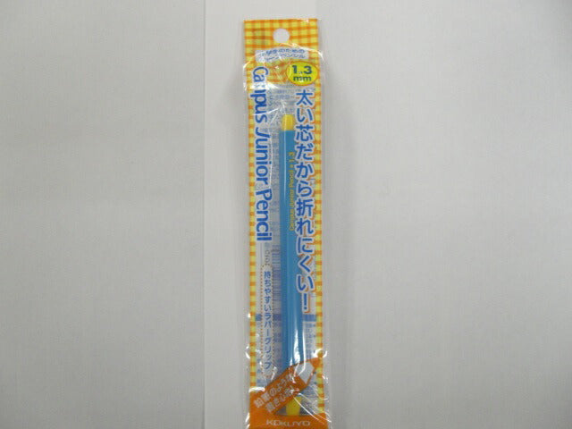 KOKUYO（コクヨ）キャンパスジュニアペンシル　1．3mm　ブルー　個袋入りPSC-101B-1P　[10001879]