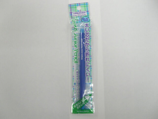 KOKUYO（コクヨ）キャンパスジュニアペンシル　0．9mm　ブルー　個袋入りPS-C100B-1P　[10001877]