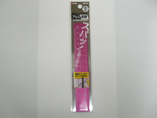 クツワ　アルミ定規15cm　ピンク　XS15PK-300　[10001931]