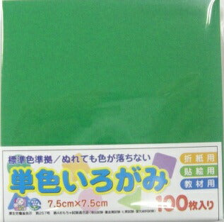 【いろがみ】単色いろがみ　7.5ｃｍ×7.5ｃｍ　１００枚入【No.9みどり】　[10002113]