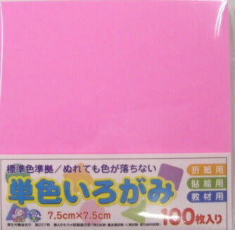 【いろがみ】単色いろがみ　7.5ｃｍ×7.5ｃｍ　１００枚入【No.30もも】　[10002119]
