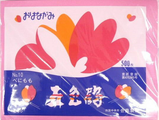 【1個までメール便OK】【2個以上は宅配便で】五色鶴　おはながみ　No.10　べにもも　[10002243]
