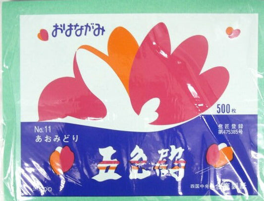 【1個までメール便OK】【2個以上は宅配便で】五色鶴　おはながみ　No.11　あおみどり　[10002244]