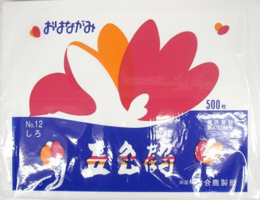 【1個までメール便OK】【2個以上は宅配便で】五色鶴　おはながみ　No.12　しろ　[10002238]