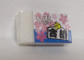 まとまるくん　「合格」消しゴム　MGS-100　[10002763]