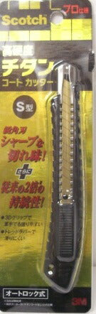 スコッチ　高硬度チタンコートカッター　Ｓ型　　プロ仕様　TI-DSA　[10003436]