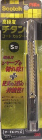 スコッチ　高硬度チタンコートカッター　Ｓ型　　内装仕様　TI-DSC　[10003437]