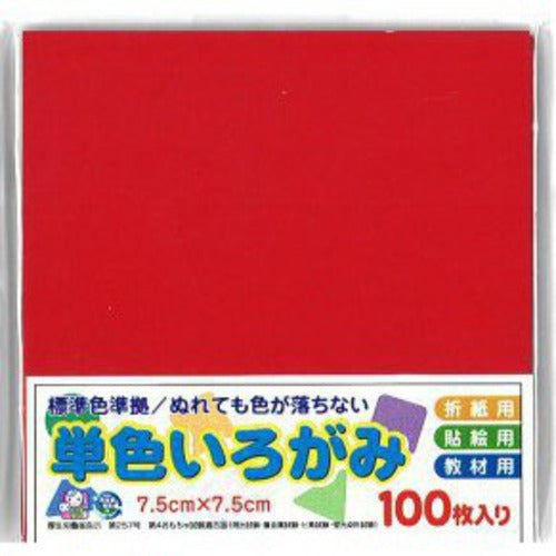【いろがみ】単色いろがみ　7.5ｃｍ×7.5ｃｍ　１００枚入【No.1しんく】　[10003587]