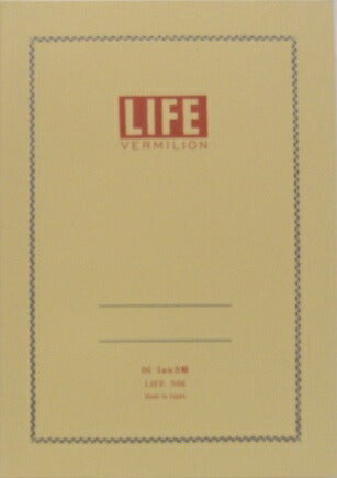 LIFE ライフ バーミリオンノート B6方眼 N66　[10003813]