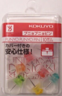 コクヨ　ＫＯＫＵＹＯ　プニョプニョピン　10個入り　カヒ-90　[10003884]