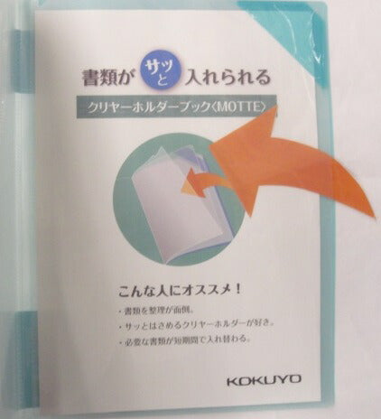 【メール便は8冊まで、9冊以上は宅配便で】LUDDITE　ファンクションノート　Ａ5　VISUALISER　ビジュアライザ　LDNT-A5F-22　[10004613]