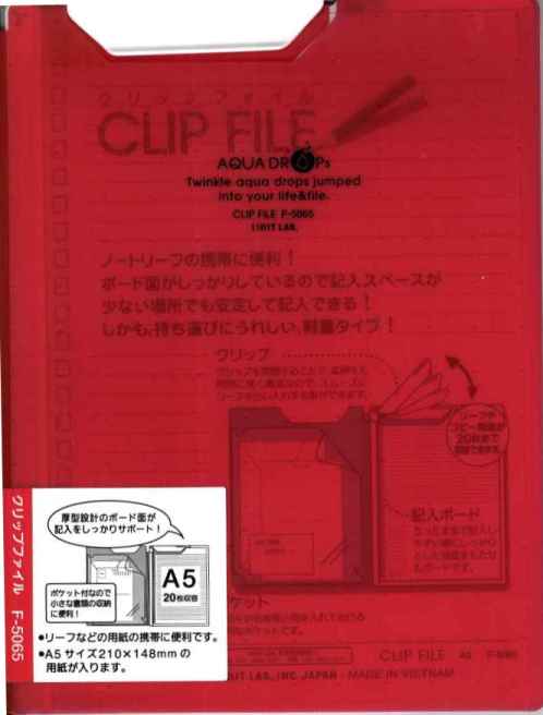 リヒトラブ クリップファイル F5065-3 A5 赤　[10004679]