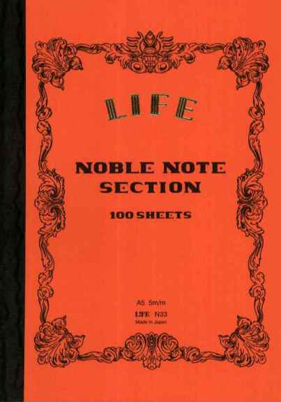 LIFE ライフ　NOBLEノート　A5 SECTION　5ｍｍ方眼　Ｎ33　[10004716]