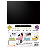 【メール便ＯＫ】共栄プラスチック　硬質用ソフト黒下敷　Ｂ5判　暑さ2.0mm　SBL-B5　[10007371]