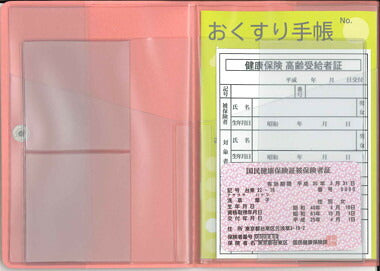 【メール便ＯＫ】コレクト　お薬手帳ケース　ブルーCP-40V-BL　[10007401]