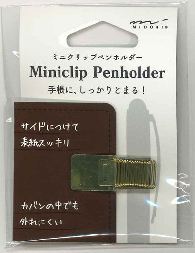 【メール便ＯＫ】ミドリ　ミニクリップペンホルダー　ゴールド　82219-006　[10007695]