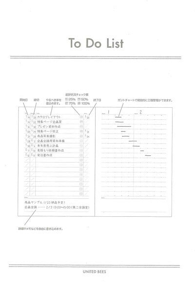 【メール便5冊まで　6冊以上は宅配便をご指定下さい】LUDDITE　ファンクションノート　B5　　TO DO LIST トゥードゥーリスト　LDNT-B5F-11　[10012197]