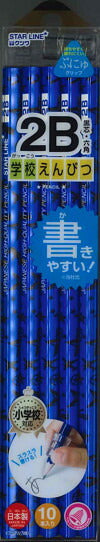 【メール便ＯＫ】クツワ　学校えんぴつ　２Ｂ 六角10本　ネイビー　ぷにゅグリップ付　ST102NB-680　[10011986]