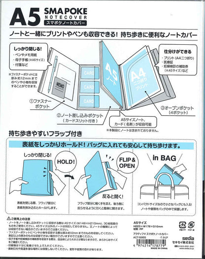 【メール便ＯＫ】セキセイ　スマポケノートカバーA5　クリア　ACT-5955T　[4974214178779]