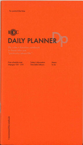 【メール便OK】LUDDITE ファンクションノート　　DAILY PLANNER　A5スリム　LDNT-A5SF-04　[10012359]