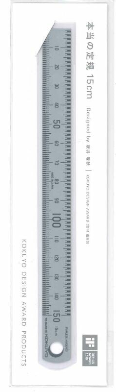 【メール便OK】コクヨ　本当の定規　15cm　Designed　by　坂井浩秋 TZ-DARS15　[10014313]