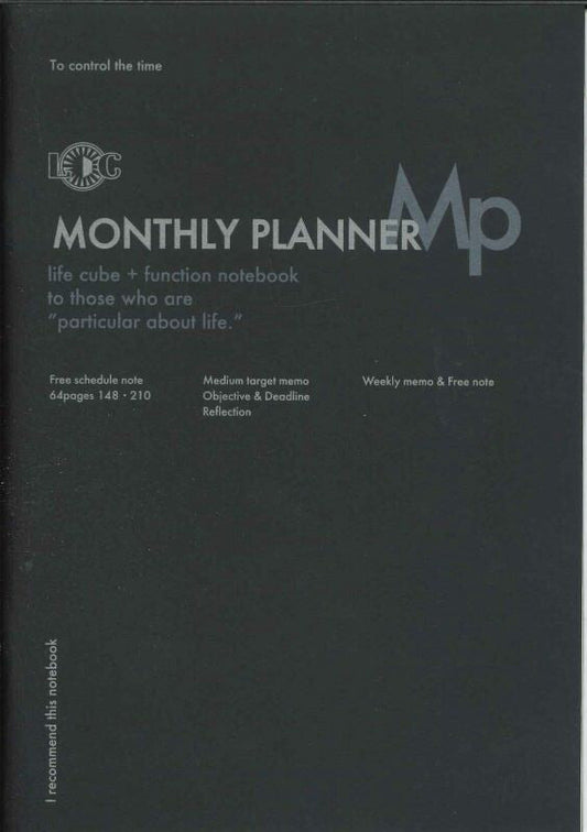【メール便は8冊まで、9冊以上は宅配便で】LUDDITE　ファンクションノート　Ａ5　　MONTHLYPLANNERマンスリープランナー　LDNT-A5F-01　[10015341]