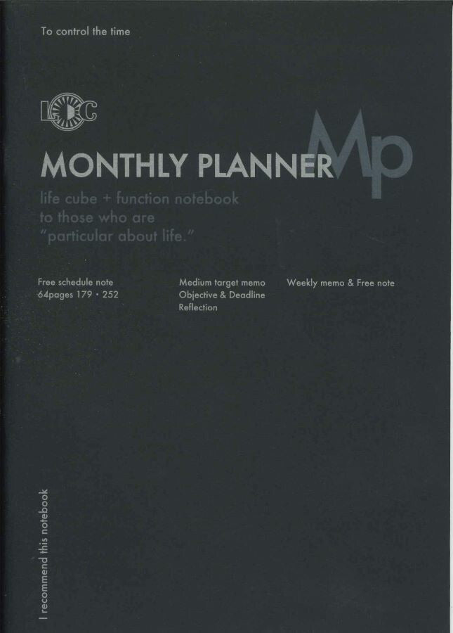 【メール便OK】LUDDITE　ファンクションノート　B5　MONTHLYPLANNERマンスリープランナー　LDNT-B5F-01　[10015345]