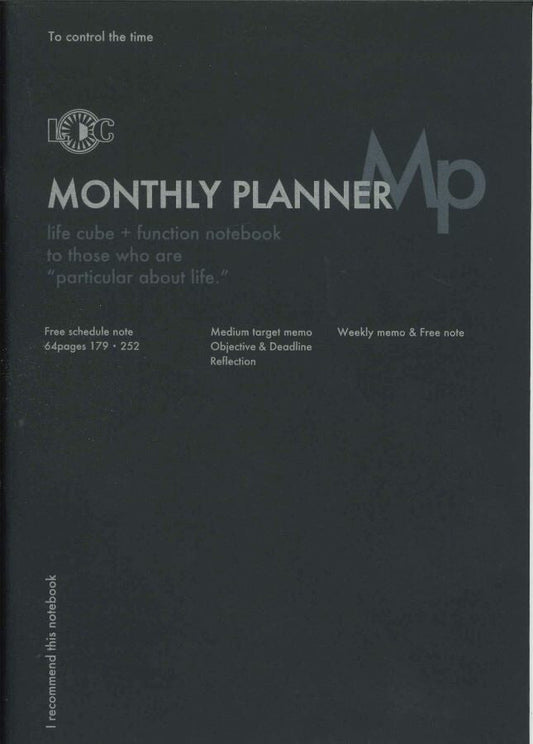 【メール便OK】LUDDITE　ファンクションノート　B5　MONTHLYPLANNERマンスリープランナー　LDNT-B5F-01　[10015345]