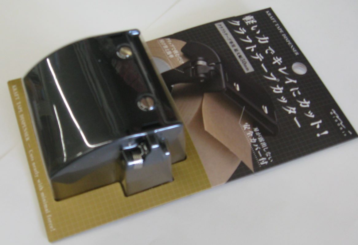 【宅配便orレターパック】ミドリ  クラフトテープカッター 49093-006 黒　[10015770]