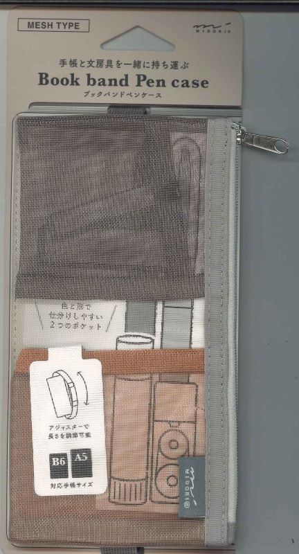 【メール便ＯＫ】ミドリ　ブックバンドペンケース　＜B6〜A5用＞メッシュ茶 41839-006　[4902805418393]