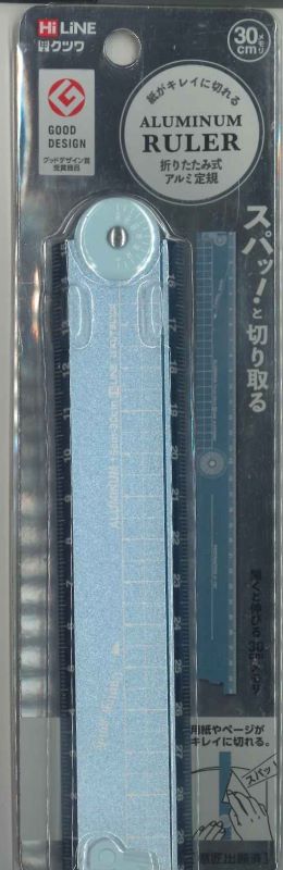 【メール便OK】クツワ　HiLNE 折り畳み式アルミ定規　開いて３０cm　ブルー　XS05BL　[10016575]