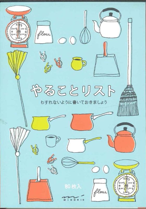 【メール便ＯＫ】ミドリ　メモ　やることリスト　雑貨柄　91802-107　[10016573]