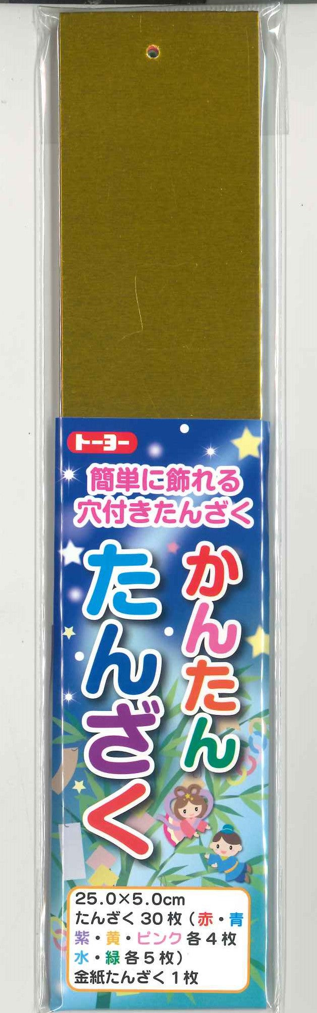 【メール便OK】トーヨー　かんたん　たんざく　25.0×5.0cm　30枚（金紙1枚入）410801-120　[4902031318382]