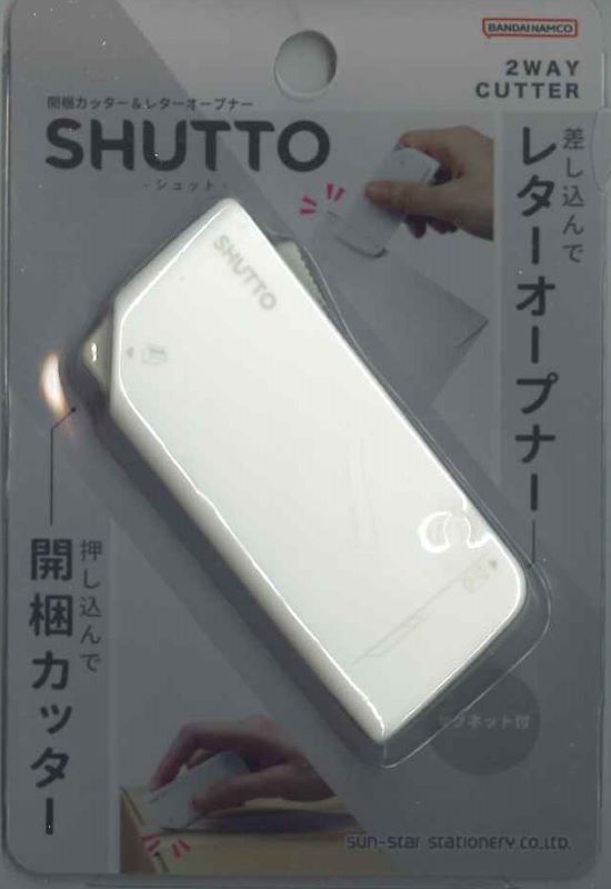 【メール便ＯＫ】サンスター　SHUTTO　開梱カッター＆レターオープナー　ホワイト S3720780　[4901770677279]