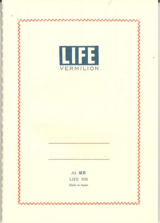 【メール便OK】LIFE ライフ　 バーミリオンノート A5 横罫 N74　[4990168051760]