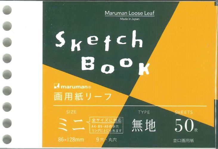 【メール便ＯＫ】マルマン　ミニサイズ　画用紙リーフ　L1435A　[4979093143528]