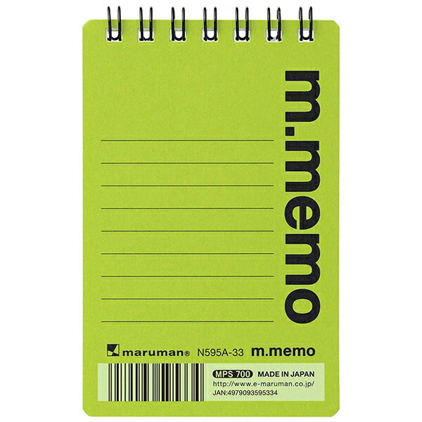 【メール便ＯＫ】マルマン メモ m.memo エムメモ スパイラルノート M.C.B.1961 A7 ライトグリーン N595A　[10015382]